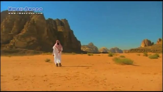 Набиль аль Авади-Пророк Мухаммад (صلى الله عليه وسلم) смотреть онлайн