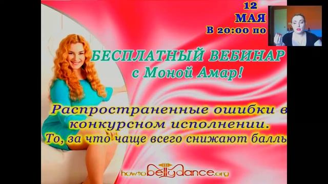 Распространенные ошибки в технике Belly Dacnce. Отрывок. смотреть онлайн