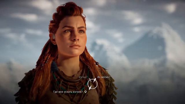 Horizon Zero Dawn (Broken Stream) смотреть онлайн
