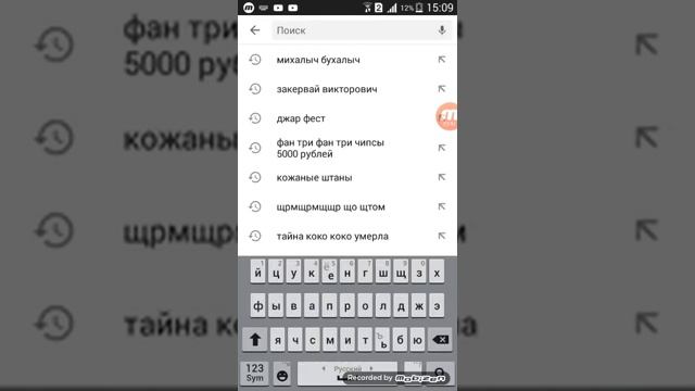 Почему нет видео Закервая Викторивича? смотреть онлайн