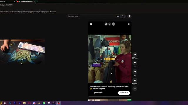 Играю в роблокс с чатиком😊 смотреть онлайн