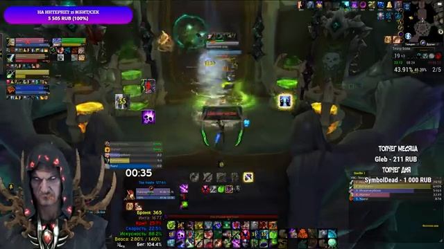 Жалкие попытки пуша ключей |  WOW Stream