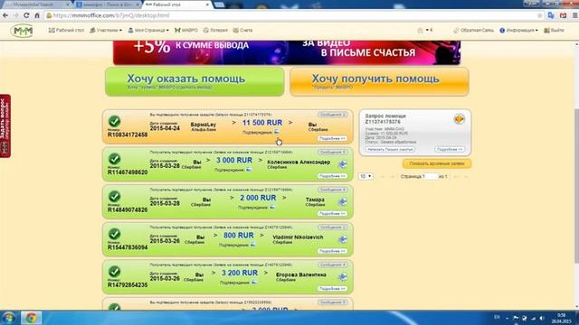 Лучшие Фасады