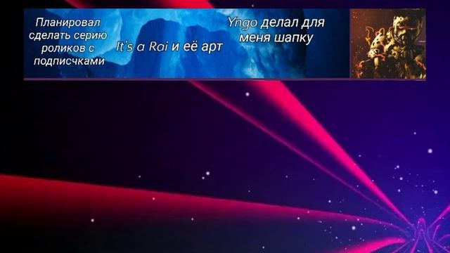 АЙСБЕРГ МОЕГО КАНАЛА #1 (ЧТО ЖЕ НА ДНЕ АЙСБЕРГА?) смотреть онлайн