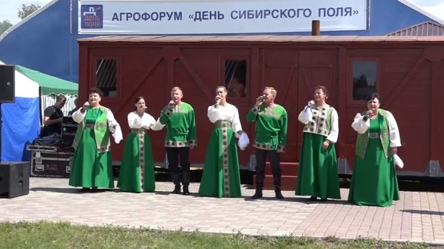 "Здравствуй, Земля целинная" смотреть онлайн