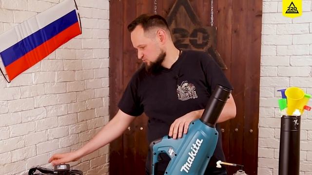 Электрическая вувузела: конкурс болельщиков Makita смотреть онлайн
