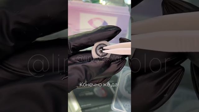 Серые линзы на тёмных глазах | Твой взгляд смотреть онлайн