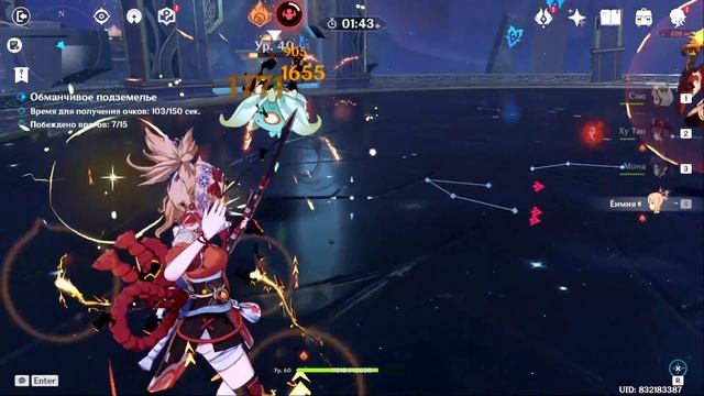 НОВОГОДНИЕ ПОДАРКИ MIHOYO  | КАМНИ ИСТОКА GENSHIN IMPACT