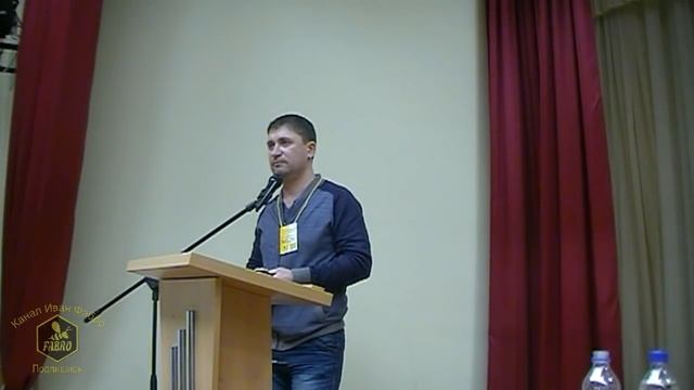 План по селекции украинской степной породы пчел - Гладкий Сергей смотреть онлайн