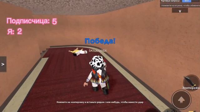 Победы за шерифа в Murder Mystery 2 #роблокс #murdermystery2 смотреть онлайн