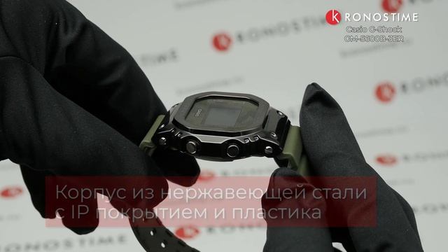 Casio G-Shock GM-5600B-3ER - KronosTime.RU обзор часов