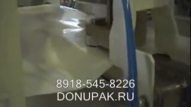 фасовочный автомат для упаковки грунта смотреть онлайн