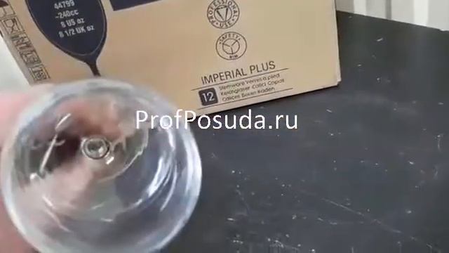 Бокал для вина Империал плюс Pasabahce завод ”Бор” Imperial Plu арт 11689 смотреть онлайн