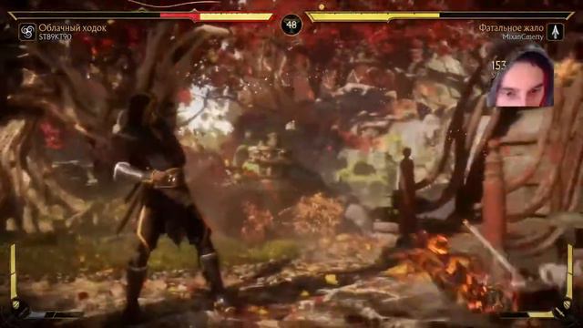 Царь горы.Джонни на Тронe.Mortal kombat 11.Стрим. смотреть онлайн