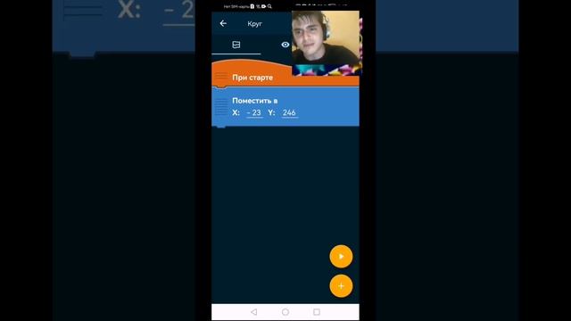 игра в одну строку кода в Pocket code смотреть онлайн