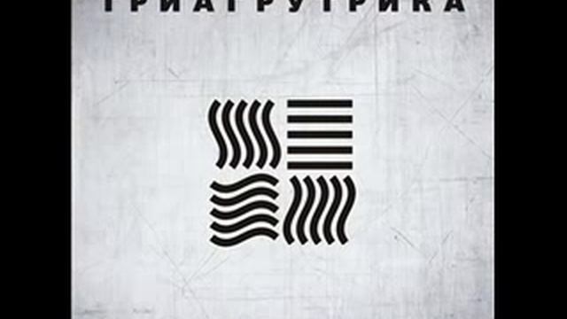 Т.Г.К.липсис-Куда Идти После Института смотреть онлайн