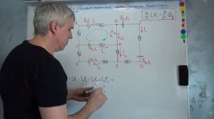 Разветвленные цепи. Правила Кирхгофа.mp4