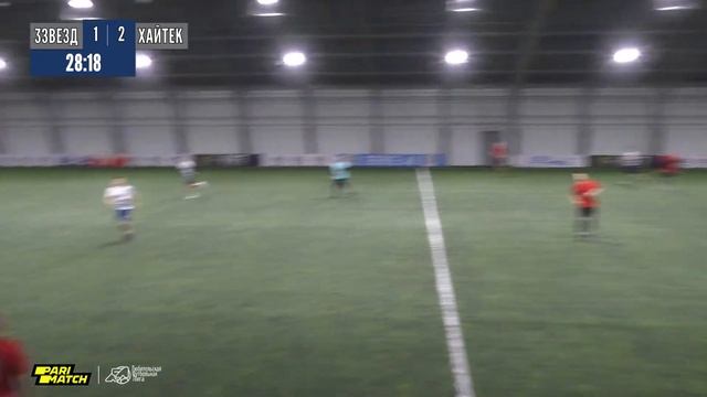 Зимний кубок З и ЮЗ. 