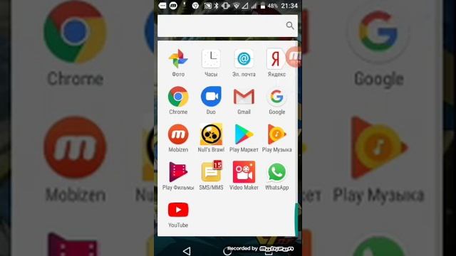 Как можно снимать видео на телефоне смотреть онлайн