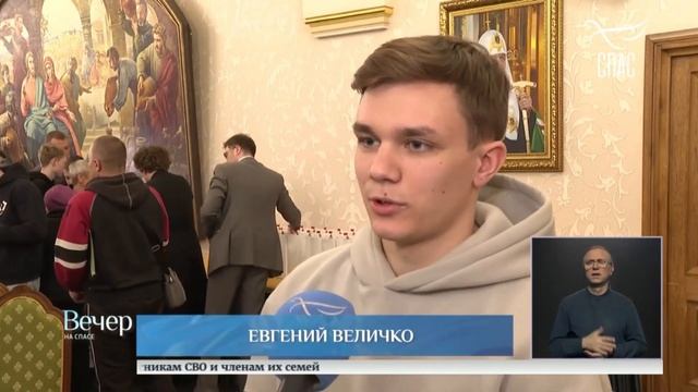 Святейший Патриарх Кирилл встретился с юными спортсменами Донбасса смотреть онлайн