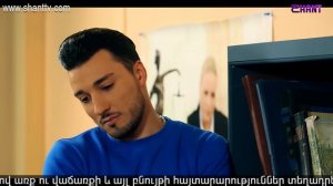 Էլենի օրագիրը 2/Eleni Oragir 2 - Սերիա 114