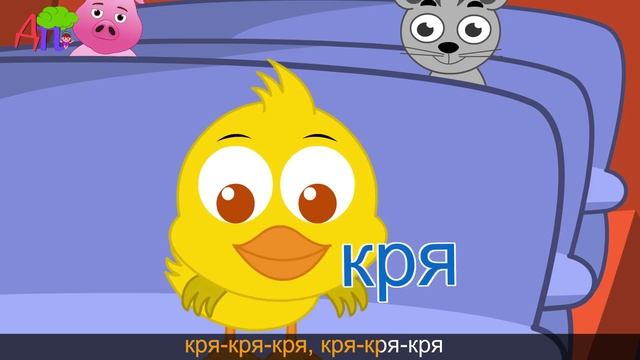 Колеса у автобуса крутятся | Животные | Как говорят животные | Детские песни смотреть онлайн