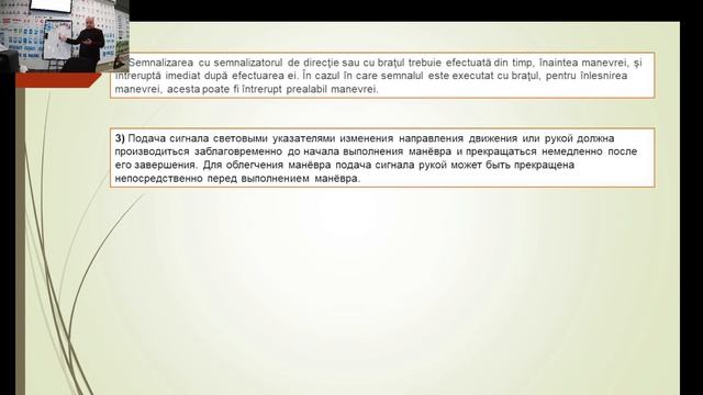 Сигналы водителей ТС. Пользование внешними световыми приборами и приборами и звуковой сигнализации смотреть онлайн