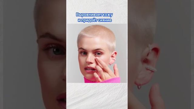 Стик для кожи вокруг глаз Waunt «Эффект свежего взгляда» #красота #орифлейм смотреть онлайн