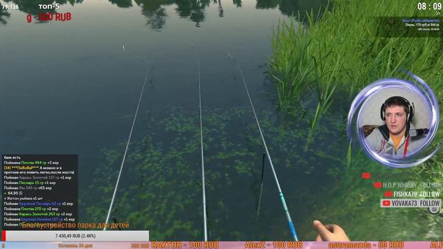 The Fisher Online ☸просто ловим трофеев))☸ смотреть онлайн