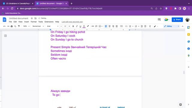 What Day Is it Today ???Intro to Present Simple Який Сьогодні День Мій Розклад ВступТеперішній час смотреть онлайн