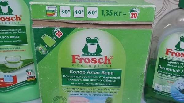 Обзор моющих средств от бренда Frosch# фрош# отзовы frosch# frosch бытовая химия