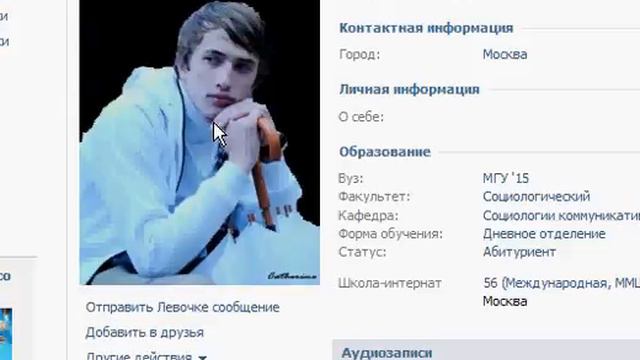 Левочка Потупчик смотреть онлайн
