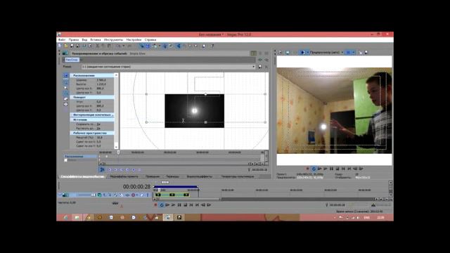 Как сделать эффект в Sony vegas Pro 12 смотреть онлайн