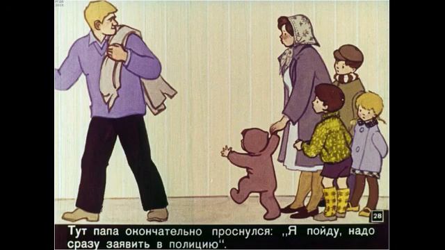 Папа, мама, 8 детей и грузовик смотреть онлайн