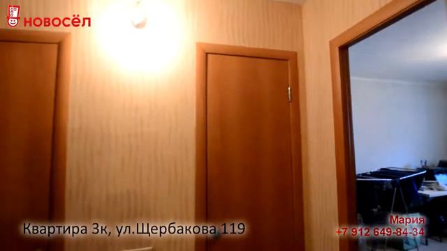 Екатеринбург, ул.Щербакова 119 смотреть онлайн