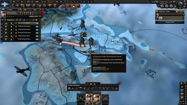 Достижение Hellenic Civility | Hearts of Iron 4 смотреть онлайн