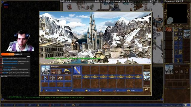 1 Hero Gaming Jebus Outcast | Heroes 3 смотреть онлайн