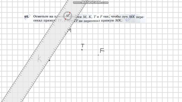 гдз по математике 5 класс мерзляк полонский якир №95 смотреть онлайн
