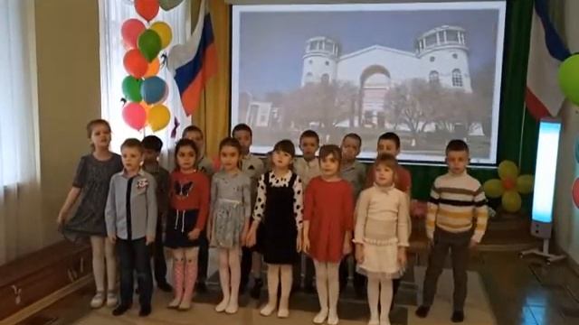 МБДОУ № 10 Дружные ребята МЫ ВМЕСТЕ! КРЫМ И РОССИЯ! смотреть онлайн