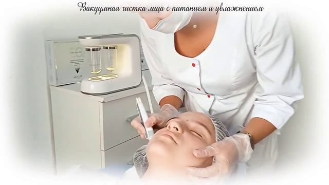 Лазерный карбоновый пилинг - Эстетико-подологический центр SUDA смотреть онлайн
