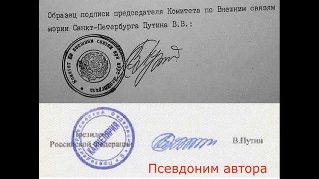 Почему не существует законов РФ смотреть онлайн