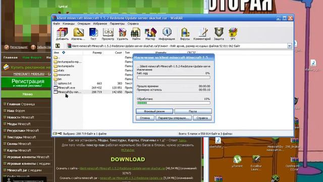 Как и где скачать Minecraft 1.5.2 смотреть онлайн