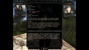 Объединённый Пак 2.2  - Инферно