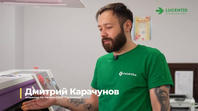 Рекомендации. Галактика. Фотолюминесцентная пленка Lucentis смотреть онлайн