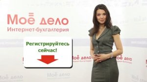 как вести бухгалтерию в магазине