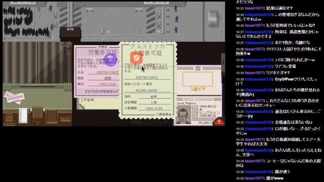 【Papers, Please】Let's play ”Papers,Please" on Twitch смотреть онлайн