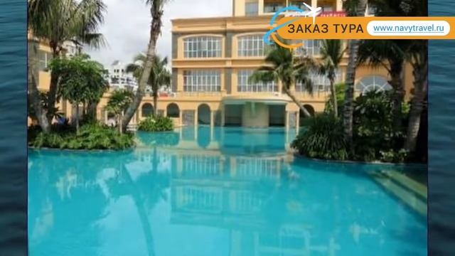 SHENGYI HOLIDAY VILLA&SUITES 4* Хайнань обзор – ШЕНГУИ ХОЛИДЕЙ ВИЛЛА&СУИТЕС 4* Хайнань видео обзор смотреть онлайн