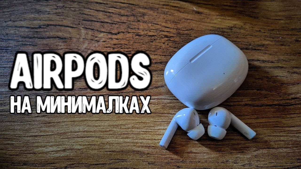 Honor Choice Earbuds X3 Lite - дешевые Беспроводные Наушники с Алиэкспресс смотреть онлайн