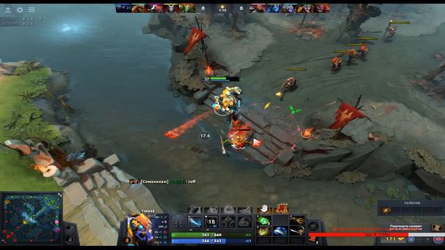 ▶Dota 2▶папа дома))▶ вместе с 777СkoL777 смотреть онлайн