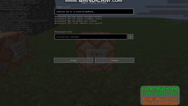 КАК СДЕЛАТЬ СЕКРЕТНУЮ ДВЕРЬ С ПОМОЩЬЮ КОМАНДНЫХ БЛОКОВ? |MINECRAFT смотреть онлайн